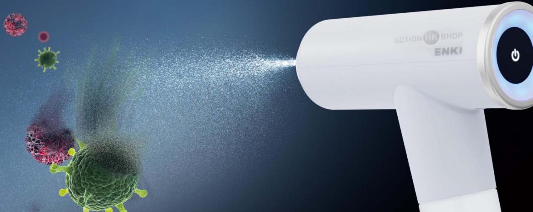ENKI除臭清潔機